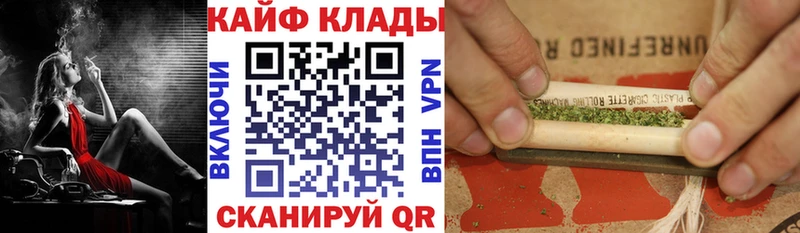 Хочу наркоту Назарово МЕТАДОН  ГАШИШ  Марихуана  A PVP 