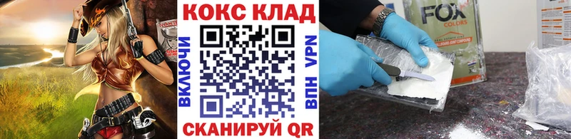 KRAKEN ссылка  Назарово  COCAIN Columbia 