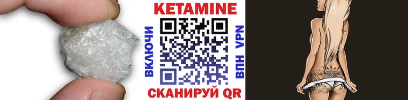 КЕТАМИН VHQ  Назарово 