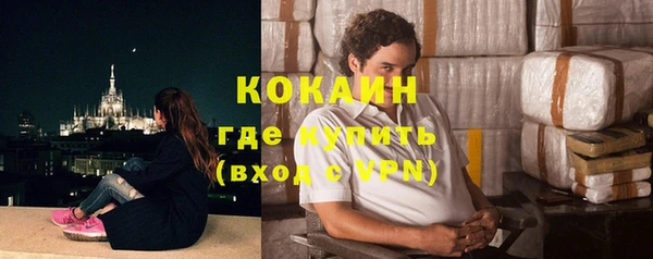 тгк Белоозёрский
