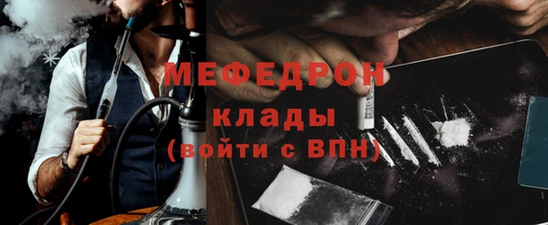 тгк Белоозёрский
