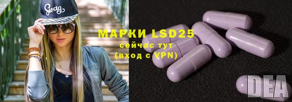тгк Белоозёрский