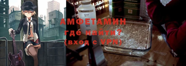 мефедрон Беломорск