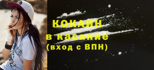 тгк Белоозёрский