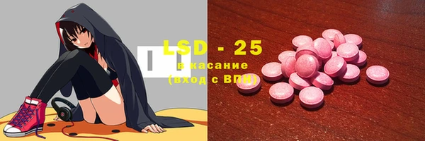 тгк Белоозёрский
