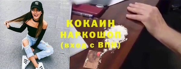 мефедрон Беломорск
