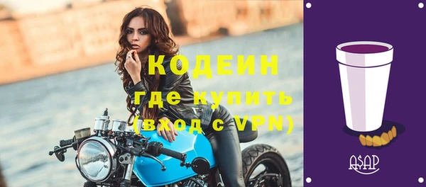 тгк Белоозёрский