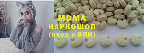 мефедрон Беломорск