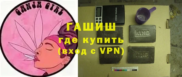мефедрон Беломорск