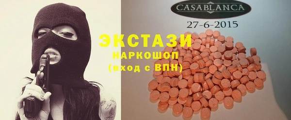 тгк Белоозёрский