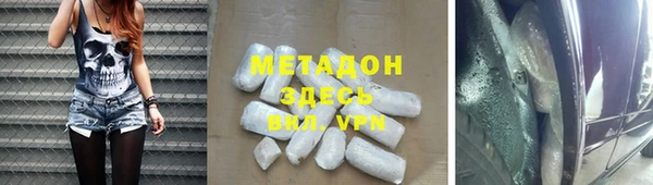 тгк Белоозёрский