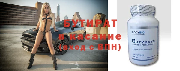 мефедрон Беломорск