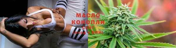 мефедрон Беломорск