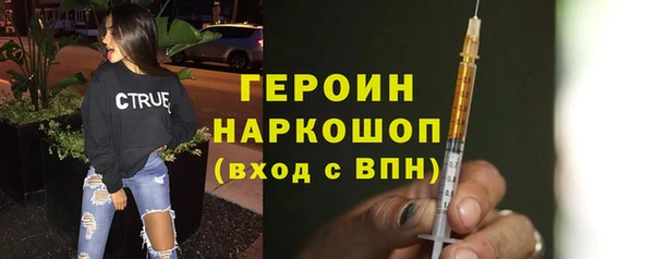 мефедрон Беломорск