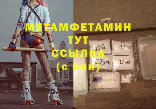 мефедрон Беломорск