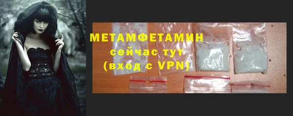 тгк Белоозёрский