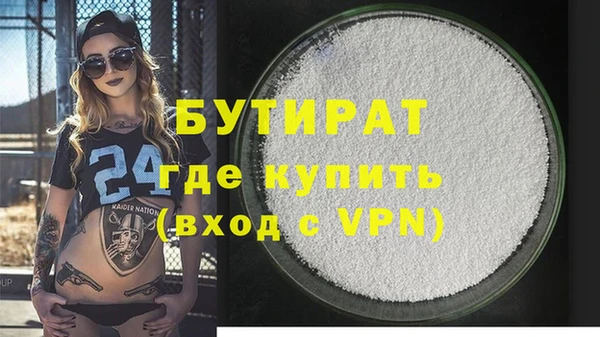 мефедрон Беломорск