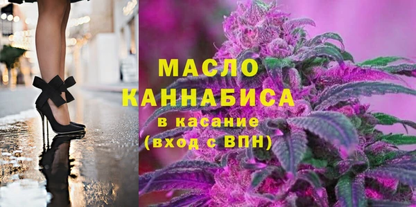 тгк Белоозёрский