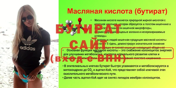 дмт Белокуриха