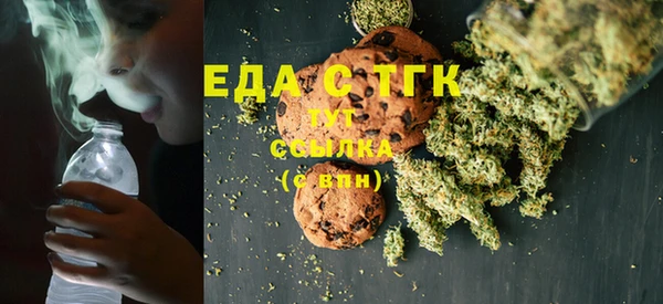 тгк Белоозёрский