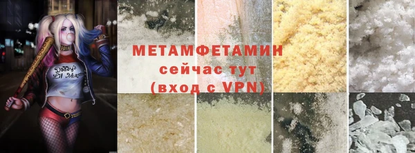 тгк Белоозёрский