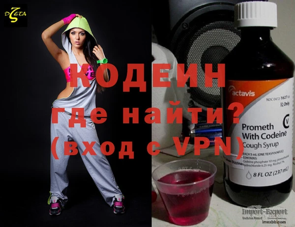 мефедрон Беломорск