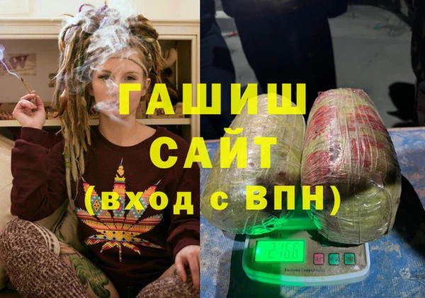 мефедрон Беломорск