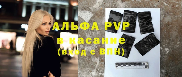 мефедрон Беломорск