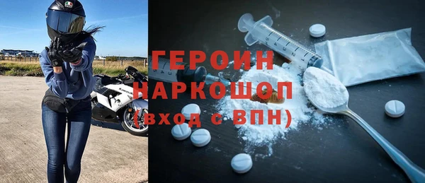 мефедрон Беломорск