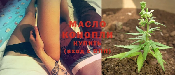 мефедрон Беломорск