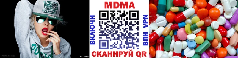 МДМА VHQ  дарнет шоп  кракен   Назарово 