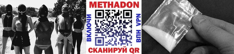 магазин Назарово Метадон methadone