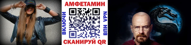 даркнет сайт  kraken зеркало  МЕТАМФЕТАМИН пудра  Назарово 