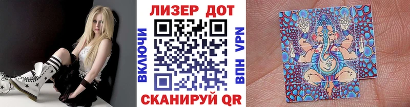 Марки 25I-NBOMe 1,5мг  Назарово 
