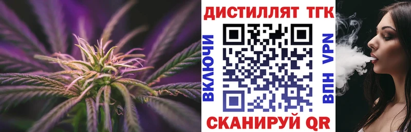 Дистиллят ТГК жижа  Назарово 