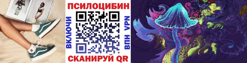 гидра рабочий сайт  Назарово  Галлюциногенные грибы Psilocybe  закладки 